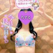 ヒメ日記 2025/02/28 07:33 投稿 ちずる 人妻倶楽部 内緒の関係 越谷店