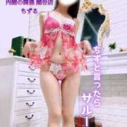 ヒメ日記 2025/03/13 23:43 投稿 ちずる 人妻倶楽部 内緒の関係 越谷店