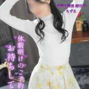 ヒメ日記 2025/03/16 18:13 投稿 ちずる 人妻倶楽部 内緒の関係 越谷店