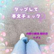 ヒメ日記 2025/03/20 19:13 投稿 ちずる 人妻倶楽部 内緒の関係 越谷店