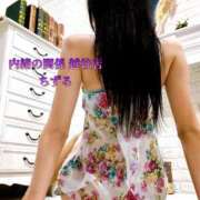 ヒメ日記 2025/03/21 23:33 投稿 ちずる 人妻倶楽部 内緒の関係 越谷店