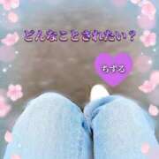 ヒメ日記 2025/03/23 17:23 投稿 ちずる 人妻倶楽部 内緒の関係 越谷店