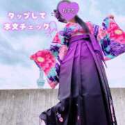 ヒメ日記 2025/04/10 16:53 投稿 ちずる 人妻倶楽部 内緒の関係 越谷店