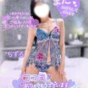 ヒメ日記 2025/05/10 17:03 投稿 ちずる 人妻倶楽部 内緒の関係 越谷店