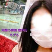 ヒメ日記 2025/05/18 23:43 投稿 ちずる 人妻倶楽部 内緒の関係 越谷店