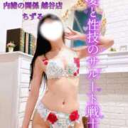 ヒメ日記 2025/06/08 23:43 投稿 ちずる 人妻倶楽部 内緒の関係 越谷店