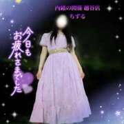 ヒメ日記 2025/06/20 23:33 投稿 ちずる 人妻倶楽部 内緒の関係 越谷店