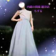 ヒメ日記 2025/06/24 23:33 投稿 ちずる 人妻倶楽部 内緒の関係 越谷店