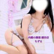 ヒメ日記 2025/06/25 20:23 投稿 ちずる 人妻倶楽部 内緒の関係 越谷店