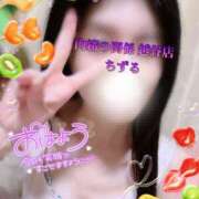 ヒメ日記 2025/07/08 08:33 投稿 ちずる 人妻倶楽部 内緒の関係 越谷店