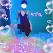 ヒメ日記 2025/07/09 12:33 投稿 ちずる 人妻倶楽部 内緒の関係 越谷店