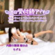 ヒメ日記 2025/07/14 21:24 投稿 ちずる 人妻倶楽部 内緒の関係 越谷店