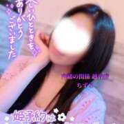 ヒメ日記 2025/07/21 18:43 投稿 ちずる 人妻倶楽部 内緒の関係 越谷店