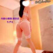 ヒメ日記 2025/07/23 09:23 投稿 ちずる 人妻倶楽部 内緒の関係 越谷店