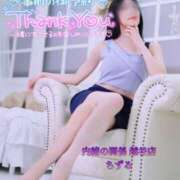 ヒメ日記 2025/07/31 11:53 投稿 ちずる 人妻倶楽部 内緒の関係 越谷店