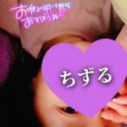 ヒメ日記 2025/08/07 23:33 投稿 ちずる 人妻倶楽部 内緒の関係 越谷店