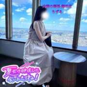 ヒメ日記 2025/08/12 12:23 投稿 ちずる 人妻倶楽部 内緒の関係 越谷店