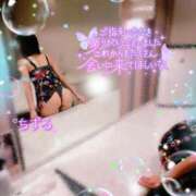 ヒメ日記 2025/08/14 12:23 投稿 ちずる 人妻倶楽部 内緒の関係 越谷店