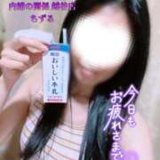 ヒメ日記 2025/08/19 23:43 投稿 ちずる 人妻倶楽部 内緒の関係 越谷店