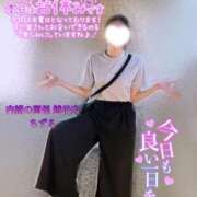 ヒメ日記 2025/09/11 09:23 投稿 ちずる 人妻倶楽部 内緒の関係 越谷店