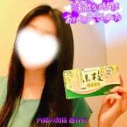 ヒメ日記 2025/09/14 00:43 投稿 ちずる 人妻倶楽部 内緒の関係 越谷店