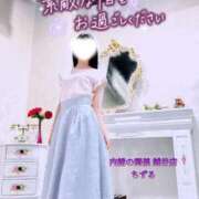 ヒメ日記 2025/09/19 11:43 投稿 ちずる 人妻倶楽部 内緒の関係 越谷店