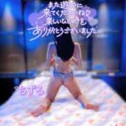 ヒメ日記 2025/09/20 13:43 投稿 ちずる 人妻倶楽部 内緒の関係 越谷店