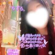 ヒメ日記 2025/09/23 17:13 投稿 ちずる 人妻倶楽部 内緒の関係 越谷店