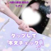 ヒメ日記 2025/09/30 15:03 投稿 ちずる 人妻倶楽部 内緒の関係 越谷店