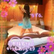 ヒメ日記 2025/10/08 17:18 投稿 ちずる 人妻倶楽部 内緒の関係 越谷店