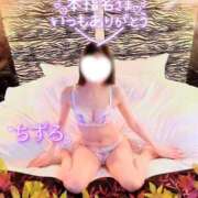 ヒメ日記 2025/10/10 17:03 投稿 ちずる 人妻倶楽部 内緒の関係 越谷店