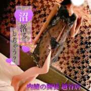 ヒメ日記 2025/10/12 10:43 投稿 ちずる 人妻倶楽部 内緒の関係 越谷店