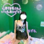 ヒメ日記 2025/10/20 17:13 投稿 ちずる 人妻倶楽部 内緒の関係 越谷店