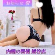 ヒメ日記 2025/10/27 18:23 投稿 ちずる 人妻倶楽部 内緒の関係 越谷店