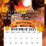 ヒメ日記 2025/11/08 10:25 投稿 ちずる 人妻倶楽部 内緒の関係 越谷店