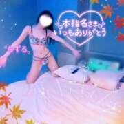 ヒメ日記 2025/11/09 17:13 投稿 ちずる 人妻倶楽部 内緒の関係 越谷店