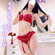 ヒメ日記 2025/11/25 07:43 投稿 ちずる 人妻倶楽部 内緒の関係 越谷店