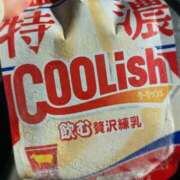 ヒメ日記 2025/01/21 19:03 投稿 ほなみ マリン千姫