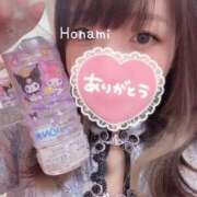 ヒメ日記 2025/01/31 14:56 投稿 ほなみ マリン千姫