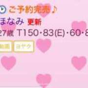 ヒメ日記 2025/02/26 11:06 投稿 ほなみ マリン千姫
