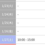 ヒメ日記 2024/01/22 08:50 投稿 れいあ あふたーすくーる