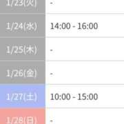 ヒメ日記 2024/01/22 18:41 投稿 れいあ あふたーすくーる