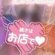 ヒメ日記 2025/03/01 09:02 投稿 れいあ あふたーすくーる本店