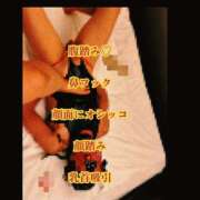 ヒメ日記 2025/01/13 01:08 投稿 八神 和香 ＡＸ痴女フェチクラブ