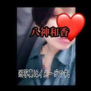 ヒメ日記 2025/01/19 20:52 投稿 八神 和香 ＡＸ痴女フェチクラブ