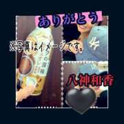ヒメ日記 2025/03/24 05:38 投稿 八神 和香 ＡＸ痴女フェチクラブ