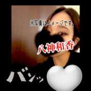 ヒメ日記 2025/04/04 21:43 投稿 八神 和香 ＡＸ痴女フェチクラブ