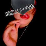 ヒメ日記 2025/05/12 02:48 投稿 八神 和香 ＡＸ痴女フェチクラブ