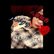 ヒメ日記 2025/05/15 23:03 投稿 八神 和香 ＡＸ痴女フェチクラブ