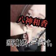 ヒメ日記 2025/09/02 20:56 投稿 八神 和香 ＡＸ痴女フェチクラブ